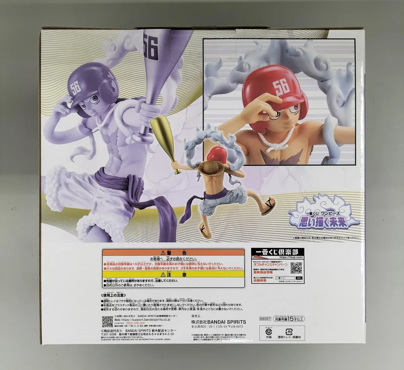 BANDAI SPIRITS Figur One Piece