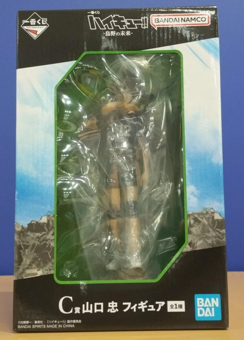BANDAI SPIRITS Figur Tadashi Yamaguchi / Haikyu!!