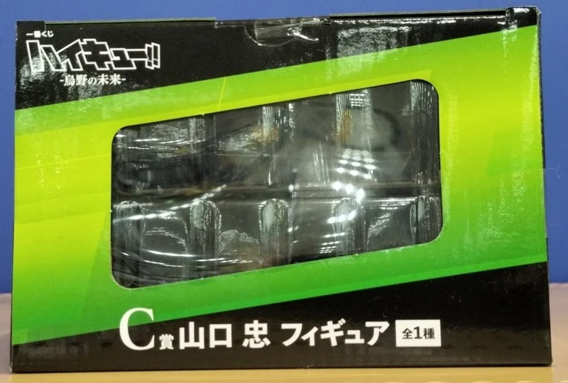 BANDAI SPIRITS Figur Tadashi Yamaguchi / Haikyu!!