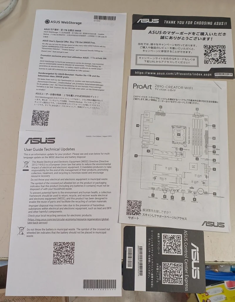ASUS Mainboard PROART Z890-CREATOR WIFI