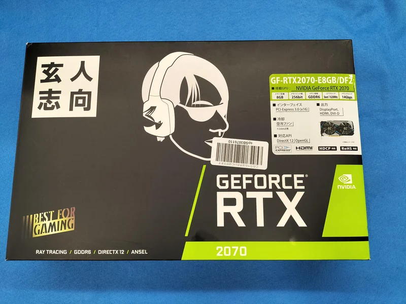 Xianren Zhizhi Grafikkarte GF-RTX2070-E8GB/DF2