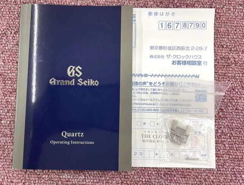 SEIKO Quarz-Analog-Armbanduhr GRAND SEIKO SBGX351