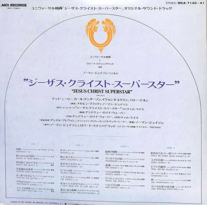 Victor Soundtrack "Jesus Christ Superstar" MCA-7140/41