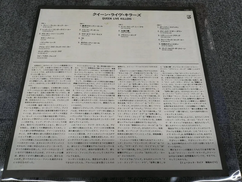 ELEKTRA QUEEN/LIVE KILLERS P-5567/8E