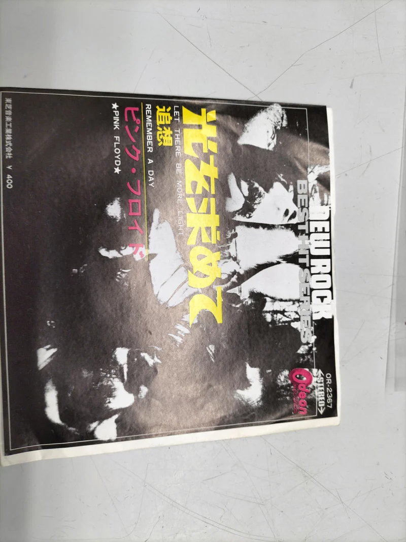 TOSHIBA EP Record PINK FLOYD In Search of Light