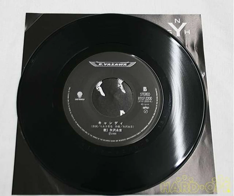 Other Brands EP Japanese Music RT07-2200