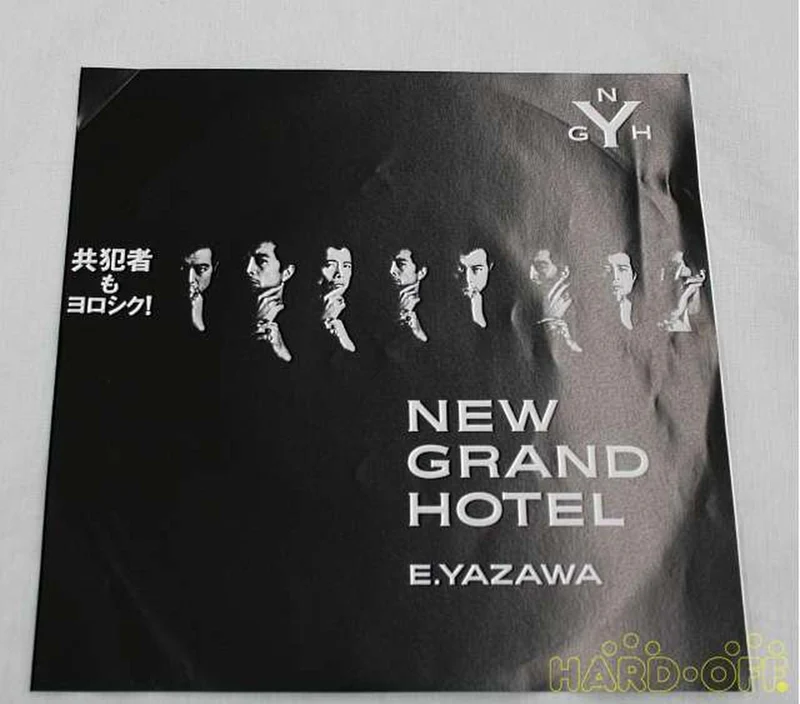 Other Brands EP Japanese Music RT07-2200