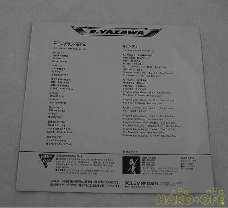 Other Brands EP Japanese Music RT07-2200