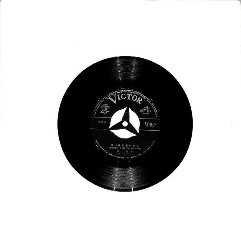 Victor Ying Lanfang: „Es tut weh, es tut weh, es tut weh.“ SV-815