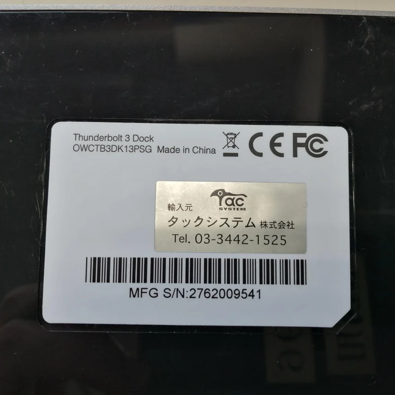 OWC USB-Anschluss OWCTB3DK13PSG