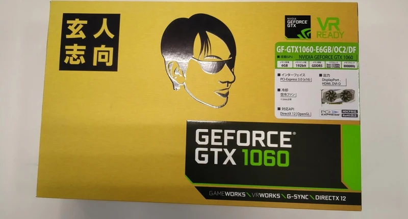 Grafikkarte Xuan Ren Zhixiang GF-GTX1060-E6GB