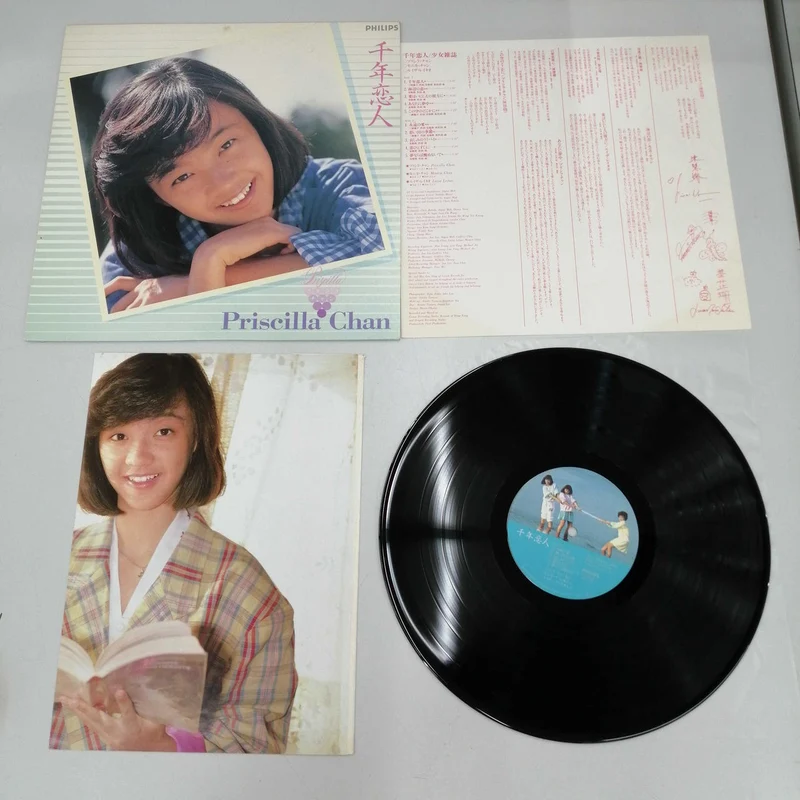 PHILIPS Western Music: Millennium Koibito