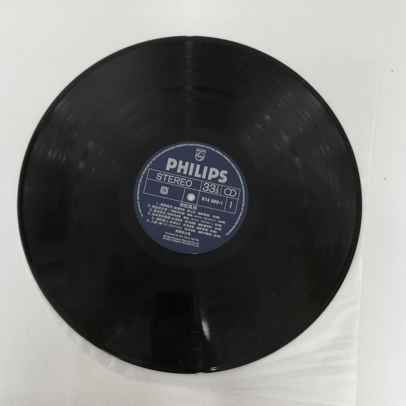 PHILIPS Westernmusik TRACY