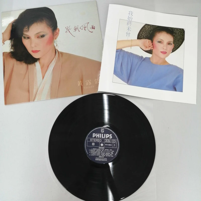 PHILIPS Westernmusik TRACY