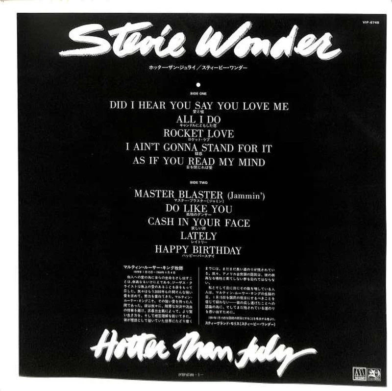 Victor Stevie Wonder „Hotter Than July“ VIP-6748