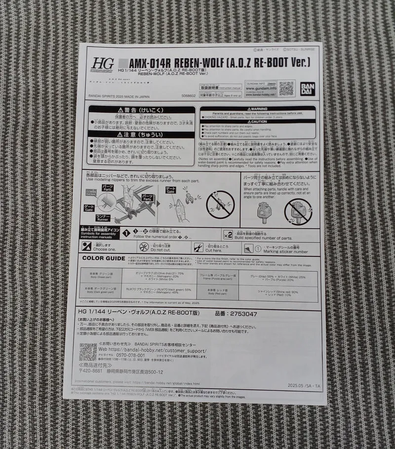 BANDAI SPIRITS Plastikmodell HG 1/144 Lieben Wolf (AOZ RE-BOOT Version)
