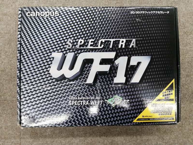 CANOPUS Grafikkarte: SPECTRA WF17