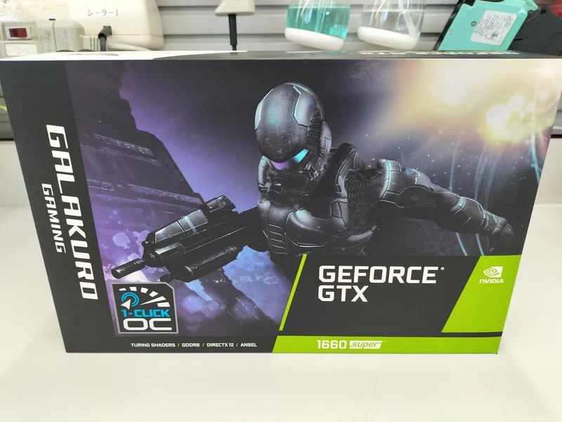 Xianren Zhizhi Grafikkarte: GEFORCE GTX 1660 SUPER