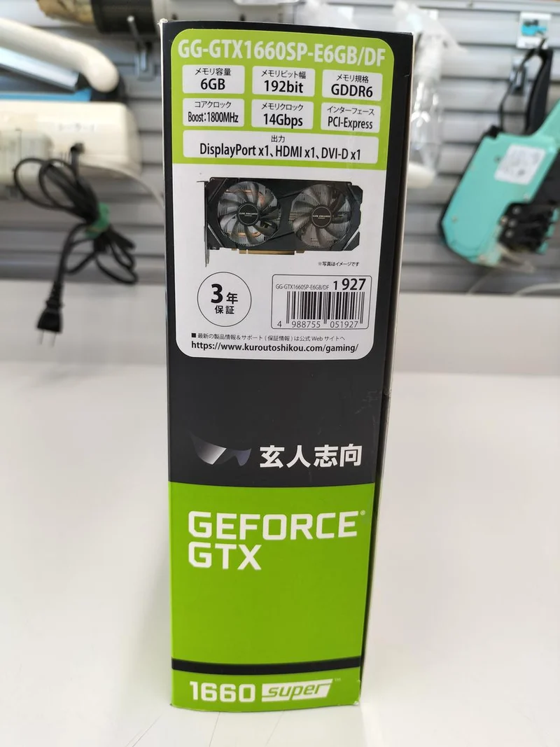 Xianren Zhizhi Grafikkarte: GEFORCE GTX 1660 SUPER