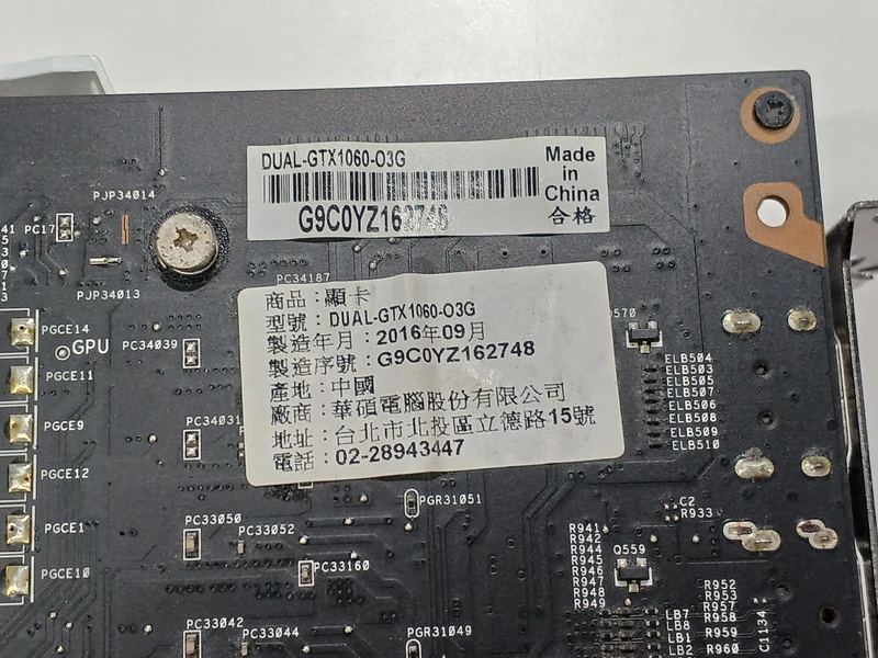 ASUS GTX1060 3GB DUAL GTX1060-O3G