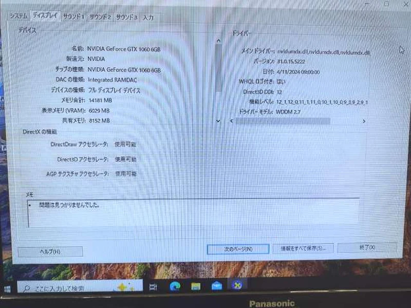 Xianren Zhizhi NVIDIA PCI-Express GTX1060 6GB