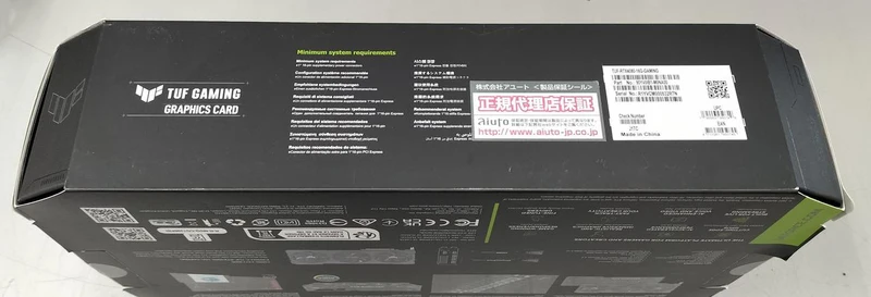 ASUS Grafikkarte: TUF-RTX4080-16G-GAMING