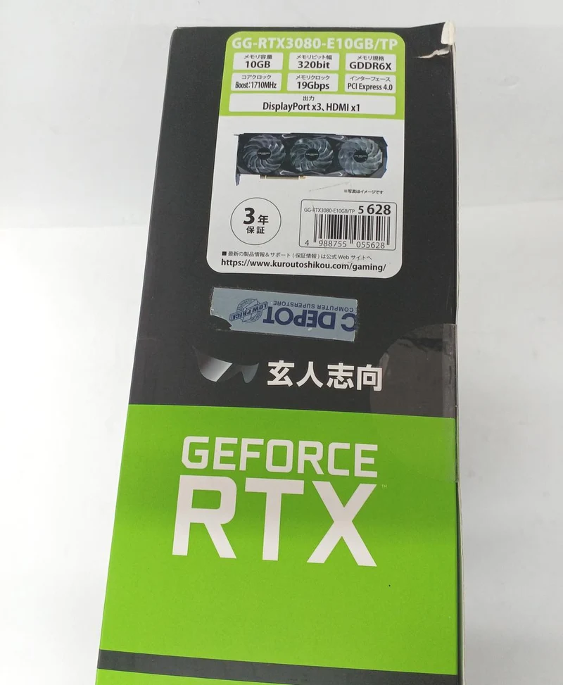 Xianren Zhizhi Grafikkarte: GG-RTX3080-E 10 GB