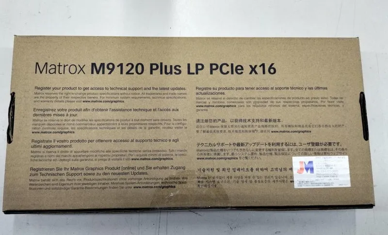 MATROX Grafikkarte M9120/512PEX16/LP (ungeöffnet)