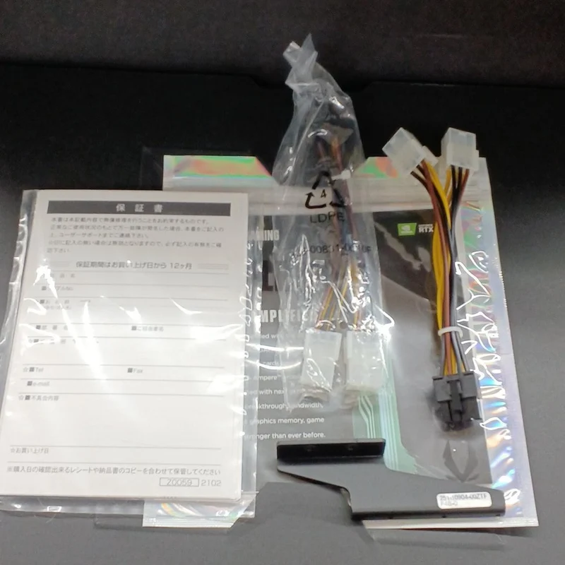 ZOTAC Grafikkarte: RTX 3070 AMP HOLD LHR 8 GB