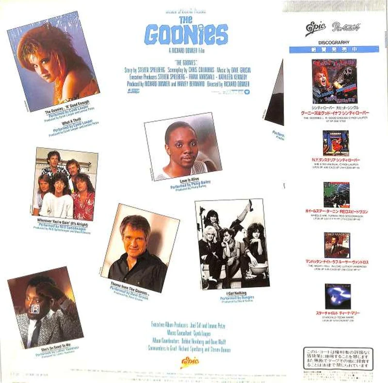 EPIIC Sony Soundtrack 'Die Goonies' 28.3P-629