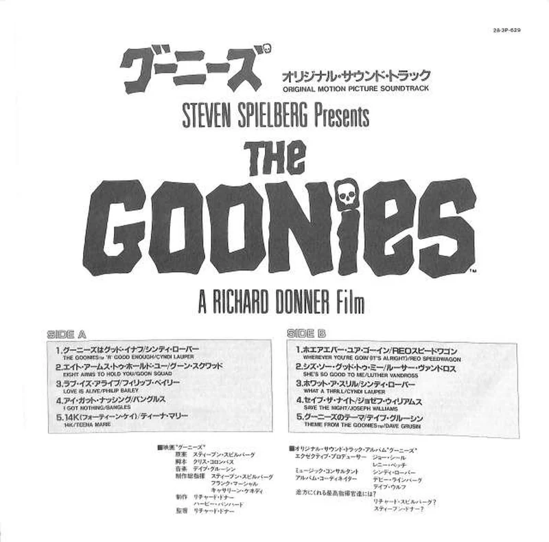 EPIIC Sony Soundtrack 'Die Goonies' 28.3P-629