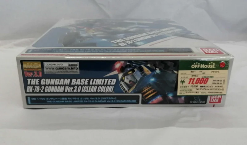 BANDAI Plastikmodell Mobile Suit Gundam