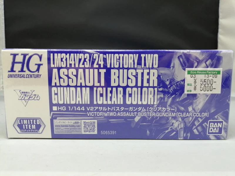 BANDAI HG V2 Assault Buster Gundam (Transparente Farbe) Mobile Suit V Gundam