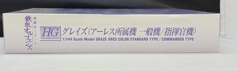 BANDAI Plastikmodell Mobile Suit Gundam: Iron-Blooded Orphans
