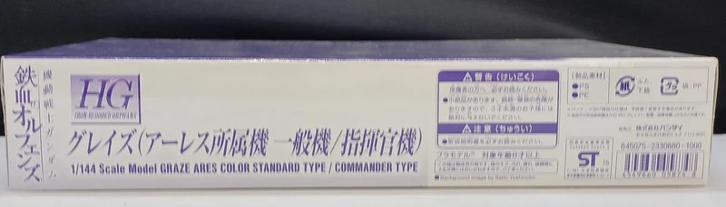 BANDAI Plastikmodell Mobile Suit Gundam: Iron-Blooded Orphans