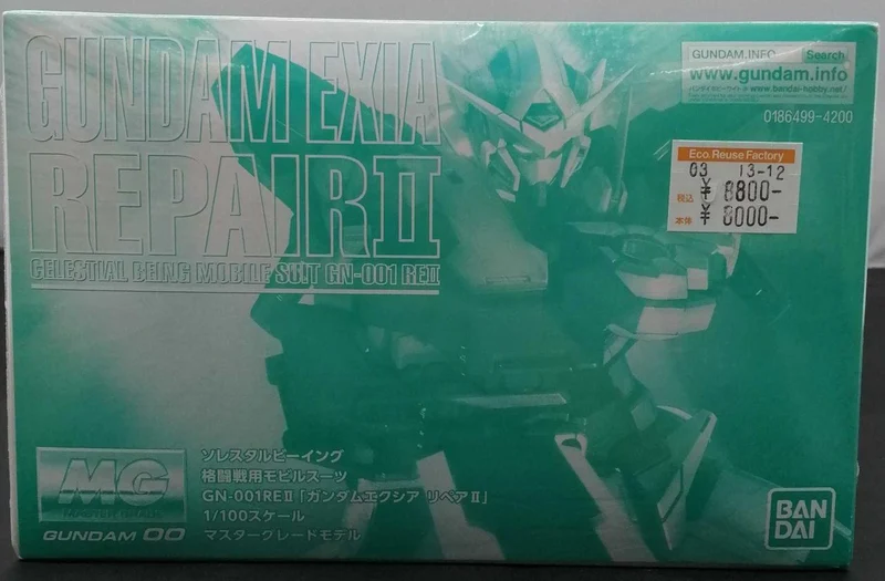 BANDAI Plastikmodell Mobile Suit Gundam 00 (Double O)