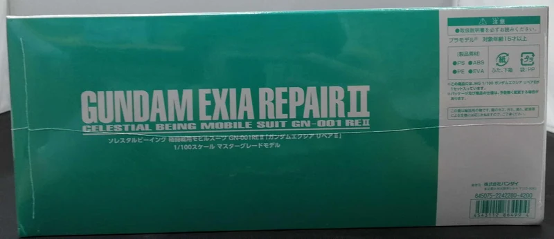 BANDAI Plastikmodell Mobile Suit Gundam 00 (Double O)