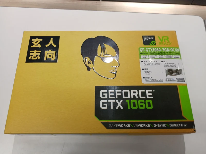 Xianren Zhizhi Grafikkarte: GTX 1060 OC