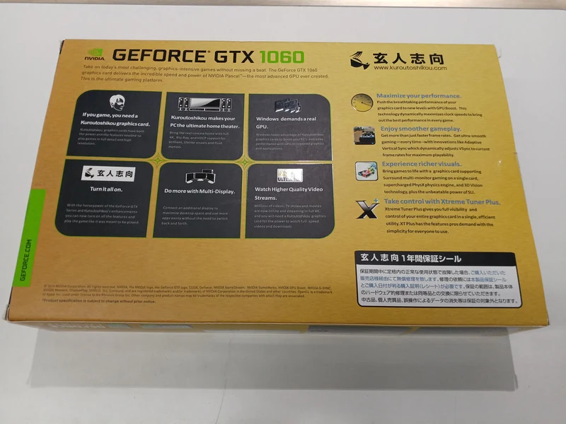 Xianren Zhizhi Grafikkarte: GTX 1060 OC