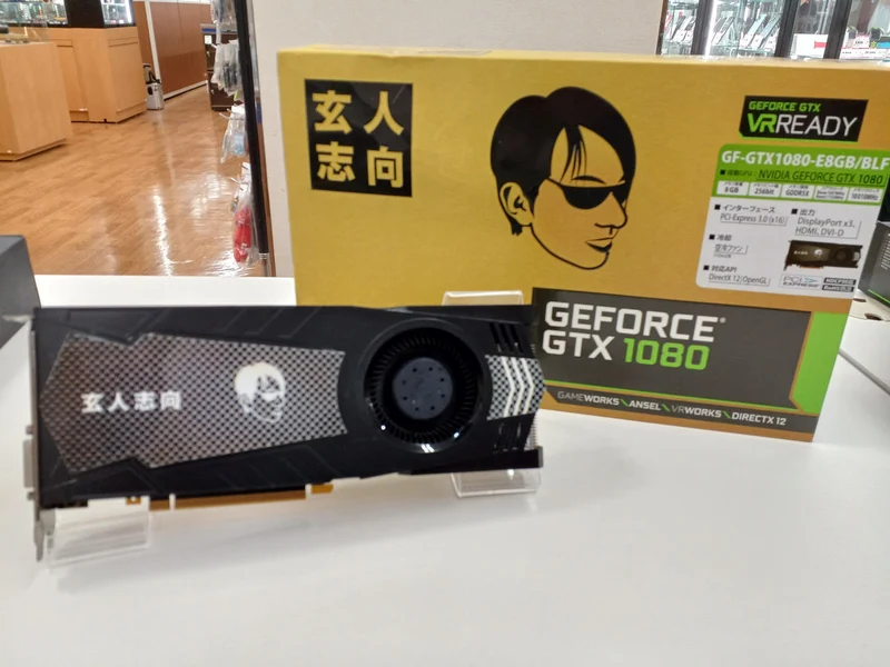 Xianren Zhizhi Grafikkarte GF-GTX1080-E8GB/BLF