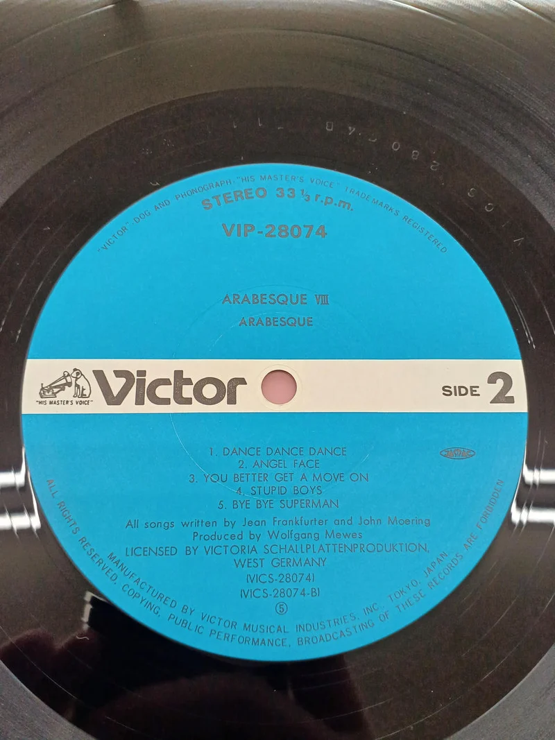 Victor Western Music Arabesque / Loser of Love