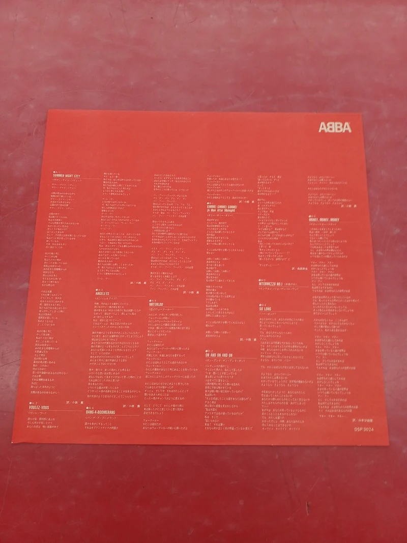 Victor Western Music ABBA / Disco Special 1