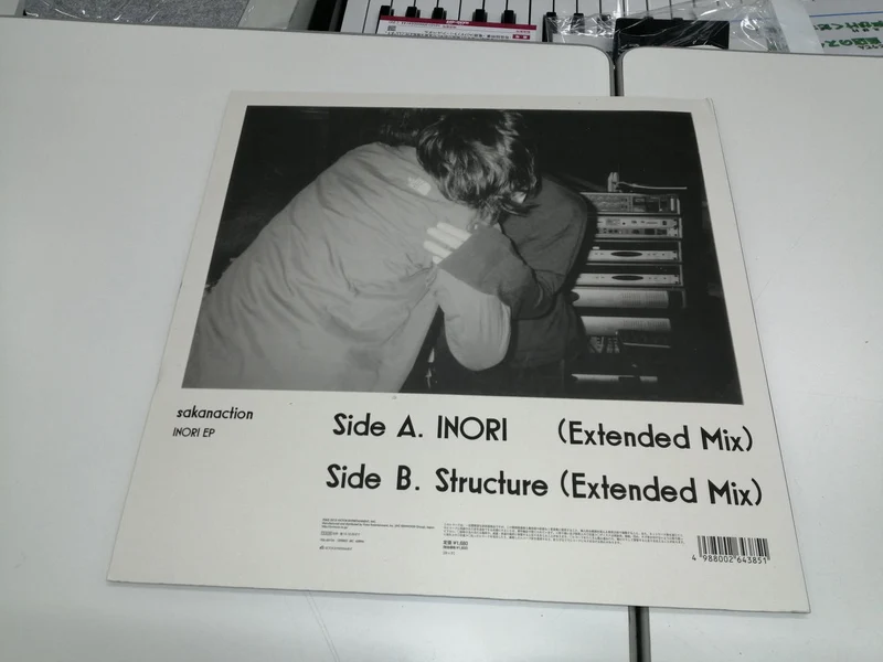VICTOR LP-Schallplatte INORI EP