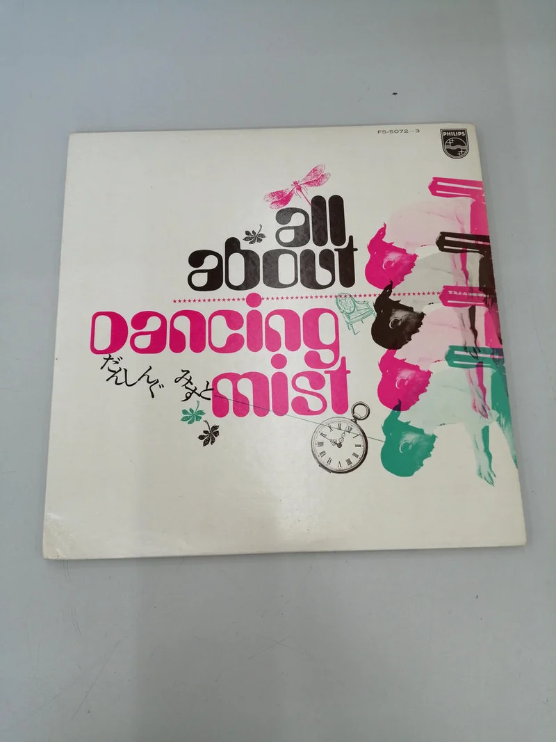 PHILIPS Japanische Musik ALLES ÜBER TANZEN MIT NEBEL