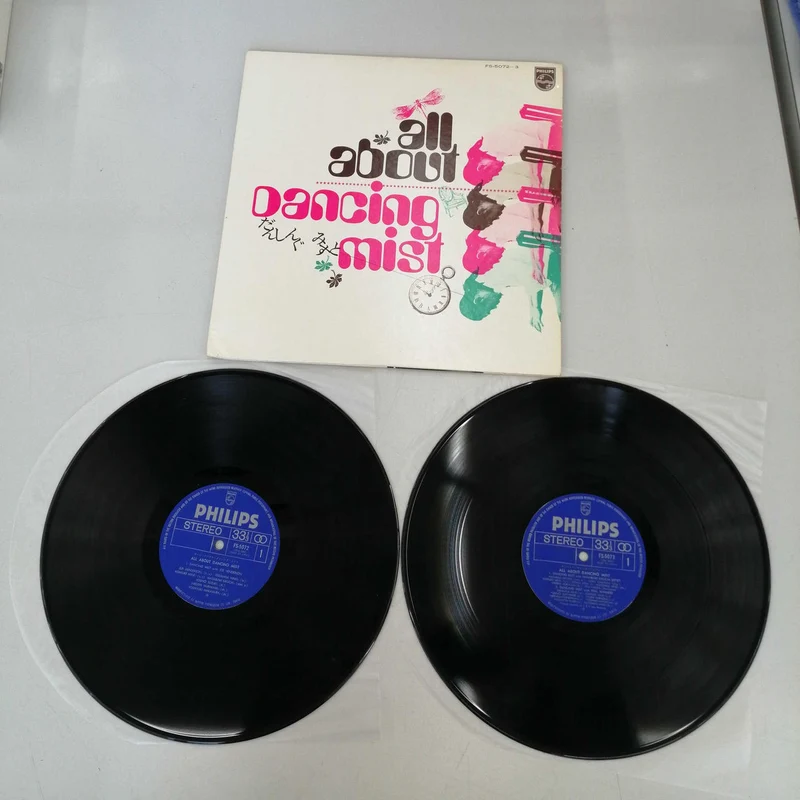 PHILIPS Japanische Musik ALLES ÜBER TANZEN MIT NEBEL
