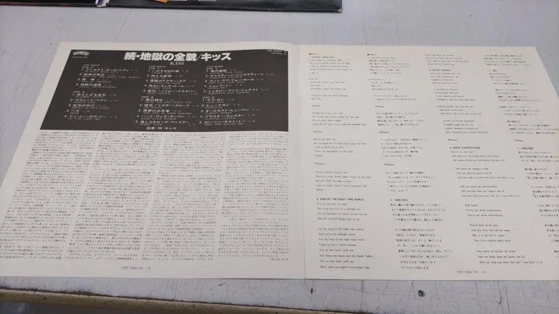 VICTOR LP Schallplatte KISS / THE ORIGINALS II