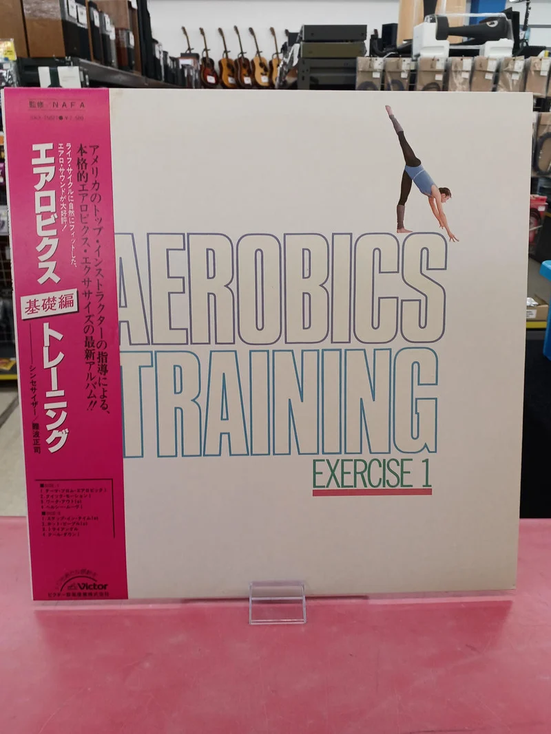 Victor Other LP Aerobics Training Basic Edition