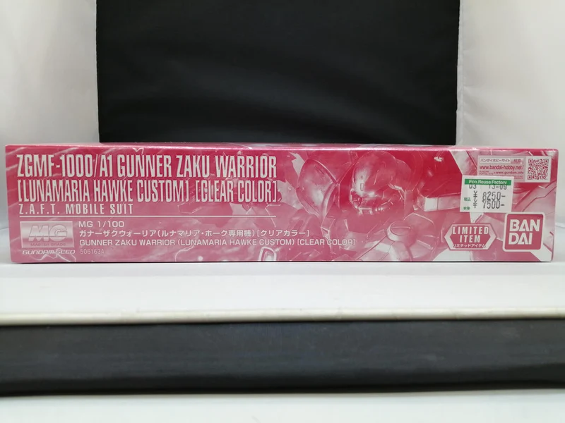 BANDAI MG Gunner Zaku Warrior (Lunamaria Hawk's Custom) Clear Mobile Suit Gundam SEED DESTINY