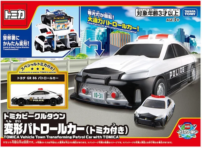 Tomica World Tomica Vehicle Town Verwandlungs-Streifenwagen (mit Tomica)