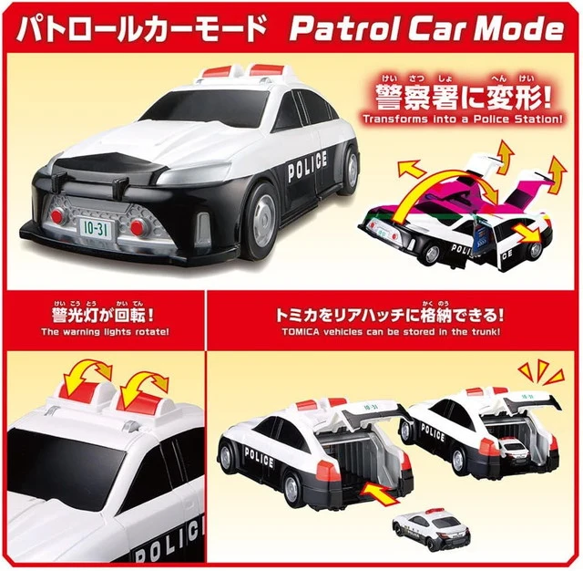 Tomica World Tomica Vehicle Town Verwandlungs-Streifenwagen (mit Tomica)